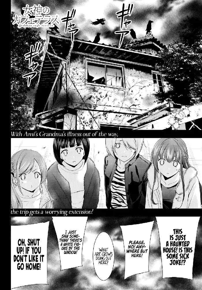 Megami no Cafe Terrace Chapter 62 image 20_optimized